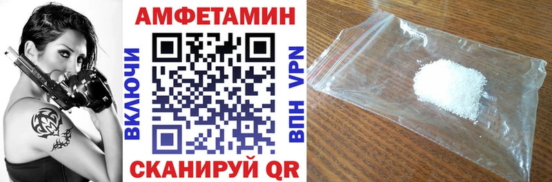 АМФ VHQ Зеленоградск