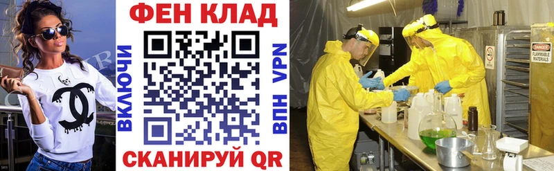 наркота  Зеленоградск  АМФЕТАМИН VHQ 
