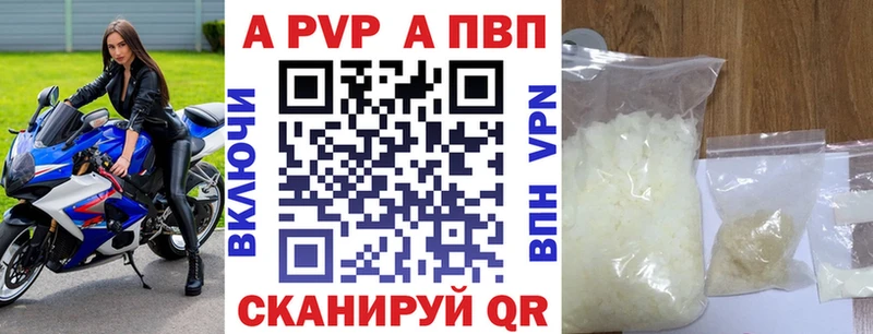 ссылка на мегу   Зеленоградск  A-PVP крисы CK  хочу  