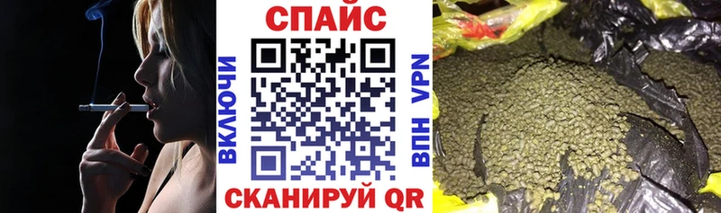 БУТИРАТ Butirat  закладки  Зеленоградск 