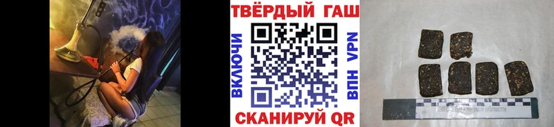 ГАШИШ гарик Зеленоградск