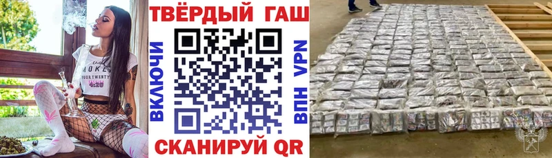 Гашиш Premium Зеленоградск
