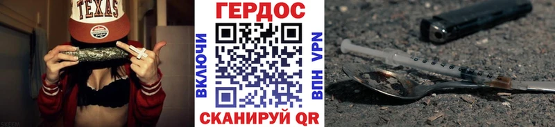 купить наркотик  Зеленоградск  ГЕРОИН афганец 