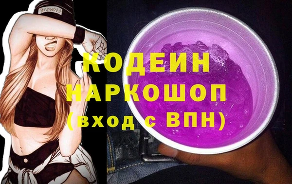 амф Волосово