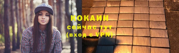 ALPHA-PVP Верея