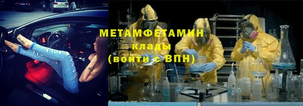 альфа пвп Волоколамск