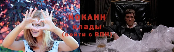 ALPHA-PVP Верея