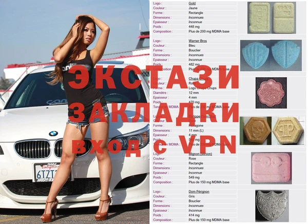 гашик Володарск