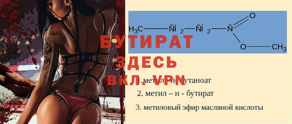 альфа пвп Волоколамск