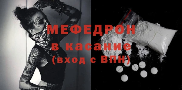 мет Вязники