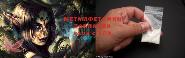 ALPHA-PVP Верея