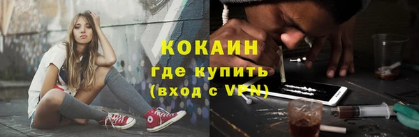 гидра Россошь