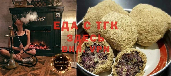 амф Волосово