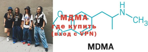 соль ск Вяземский