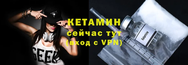 ALPHA-PVP Верея