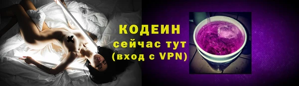 амф Волосово