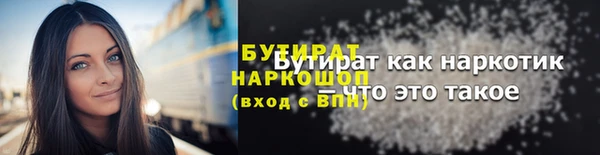 соль ск Вяземский