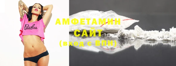 альфа пвп Волоколамск