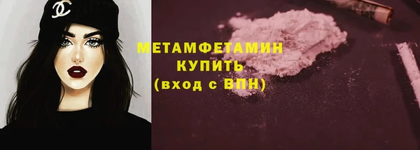 гашик Володарск
