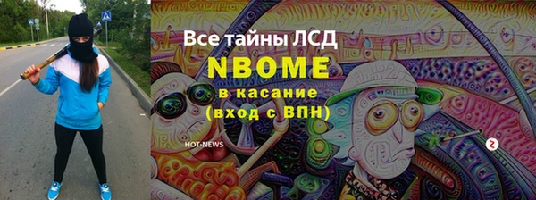альфа пвп Волоколамск
