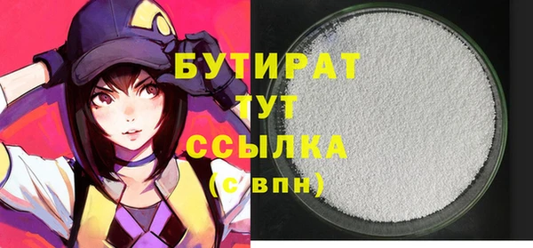 PSILOCYBIN Богородицк