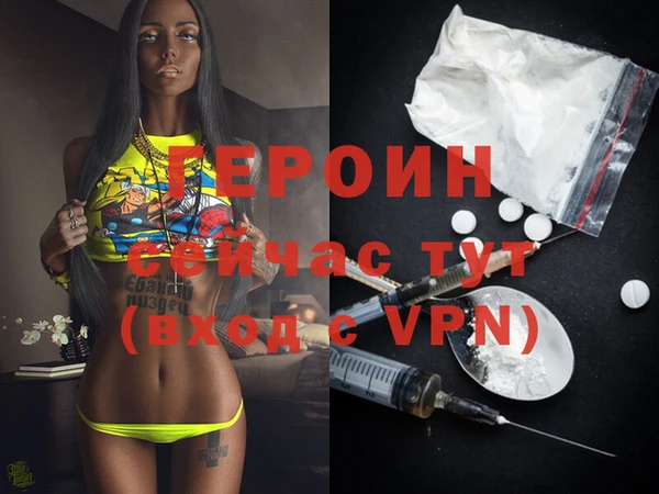 альфа пвп Волоколамск