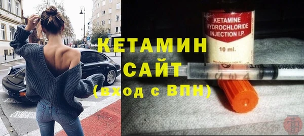 гашик Володарск