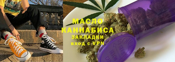 гашик Володарск