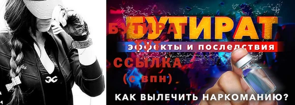 альфа пвп Волоколамск