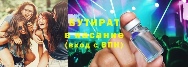 амф Волосово