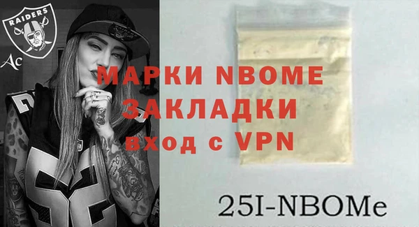 гашик Володарск