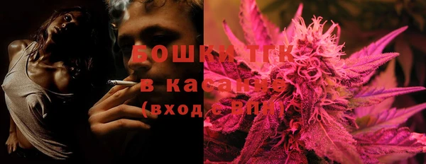 альфа пвп Волоколамск