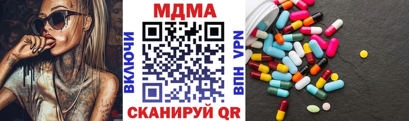 MDMA VHQ  даркнет сайт  Зеленоградск 