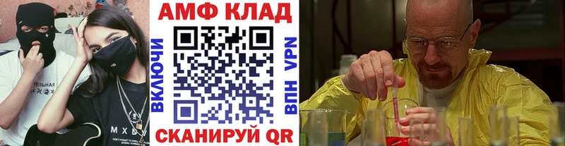 сколько стоит Зеленоградск Метамфетамин Декстрометамфетамин 99.9%