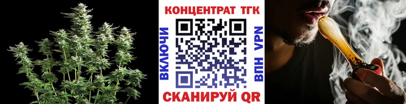 Дистиллят ТГК концентрат  даркнет сайт  Зеленоградск 