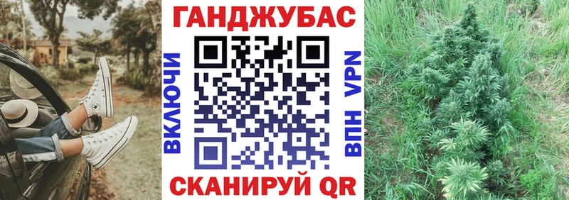 МАРИХУАНА Ganja  купить наркоту  Зеленоградск 